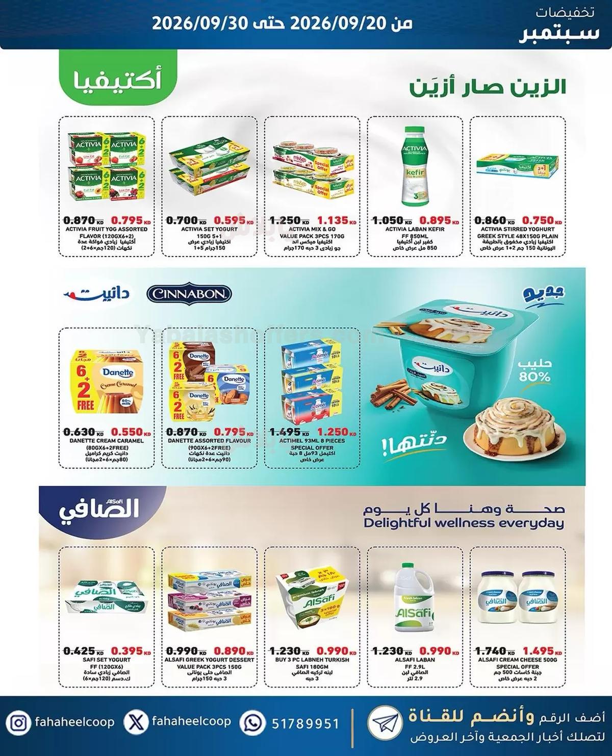 صفحة 17