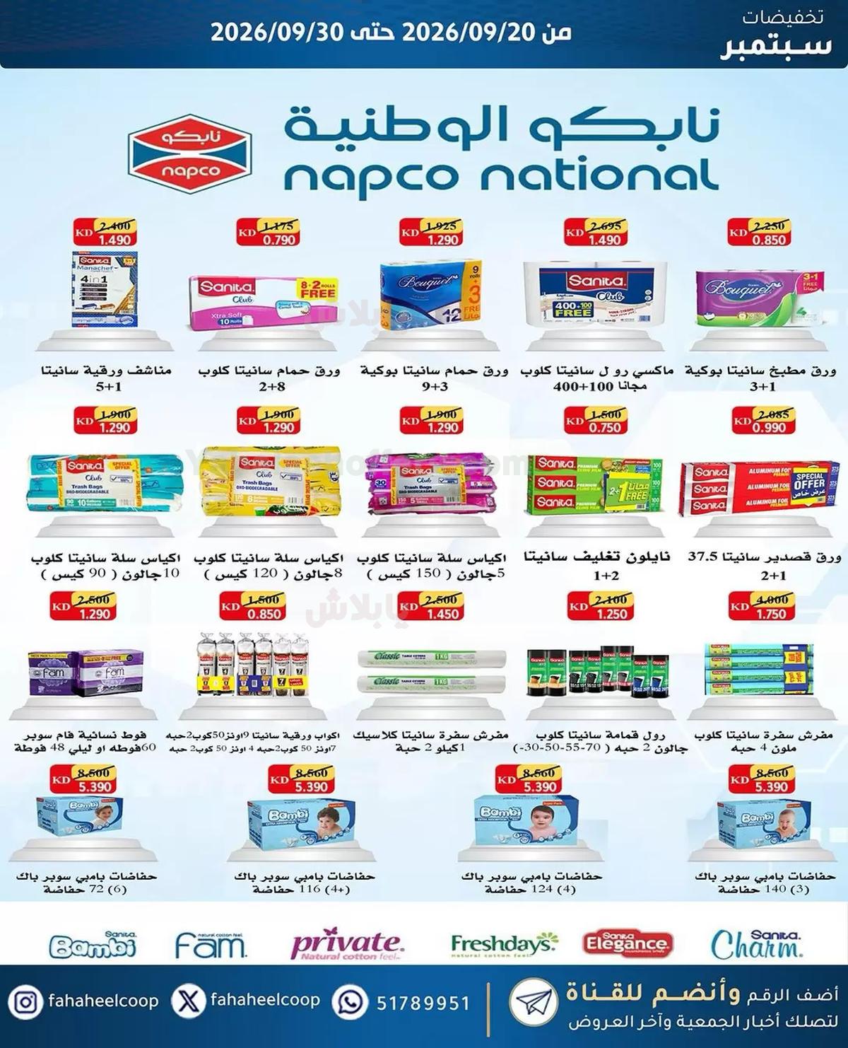 صفحة 22
