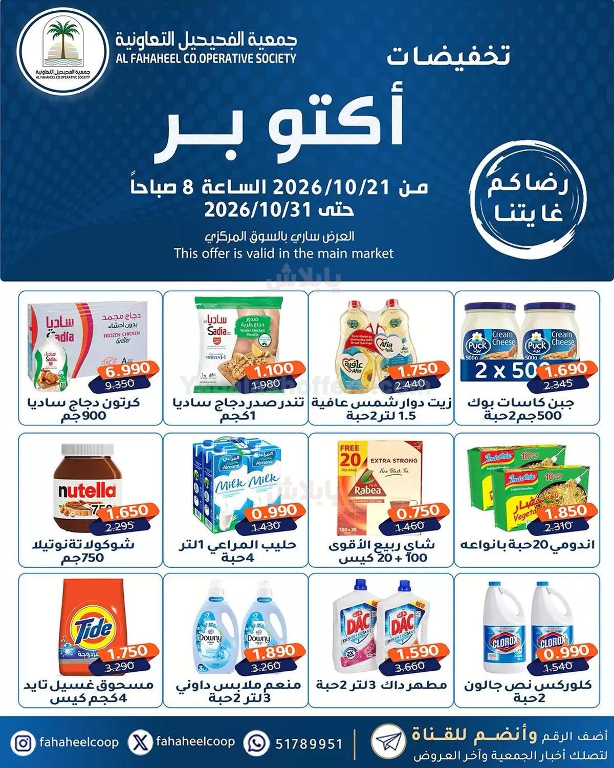 صفحة 1