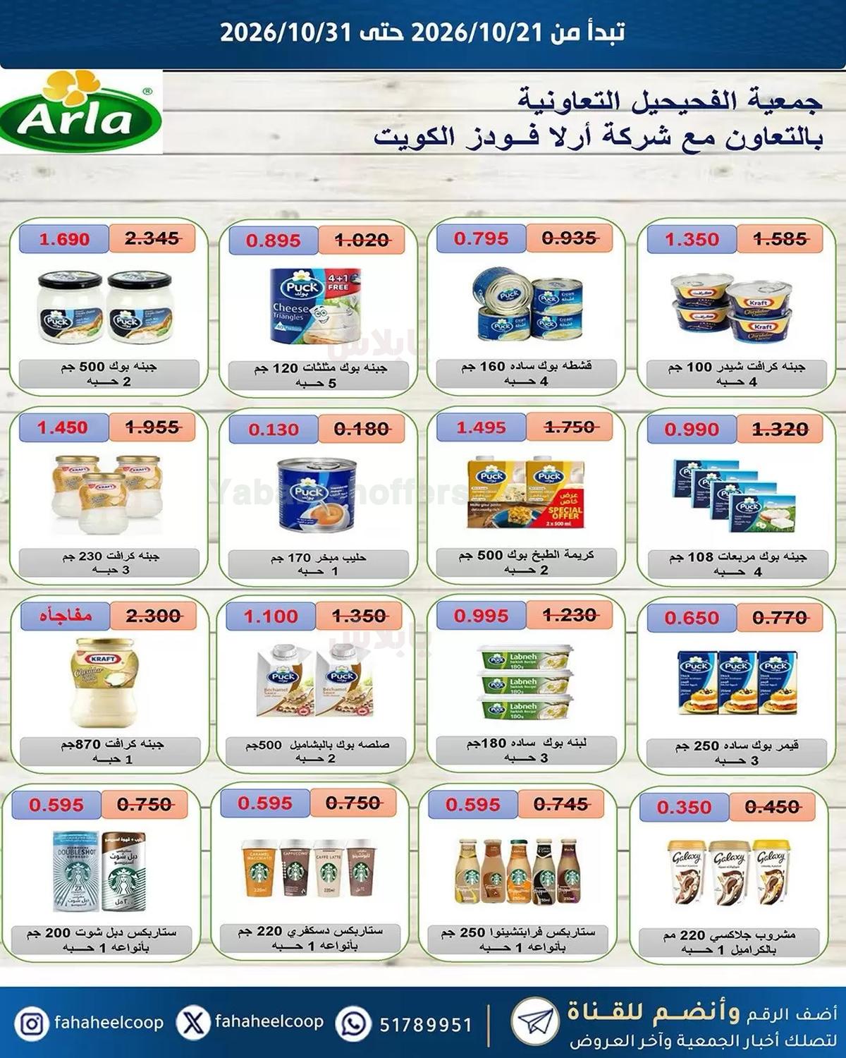 صفحة 11