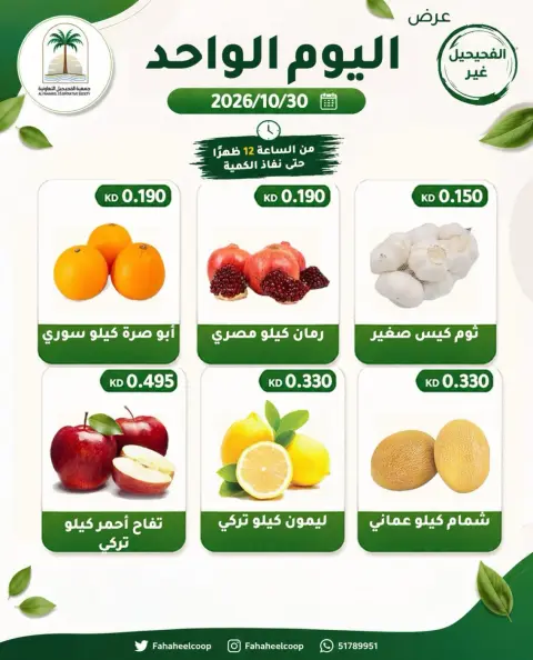 صفحة 2