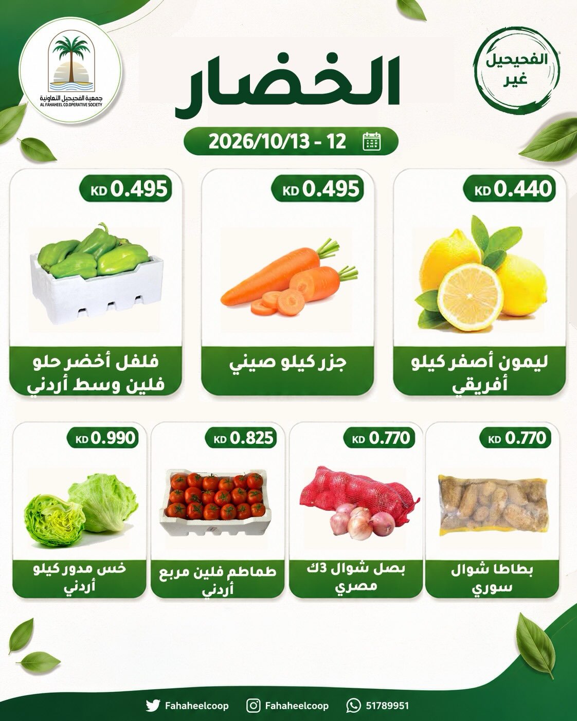 صفحة 1