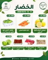 صفحة 6