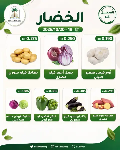 صفحة 4