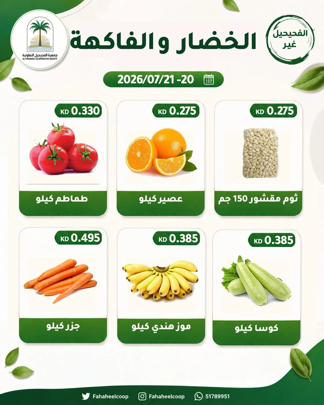 صفحة 2