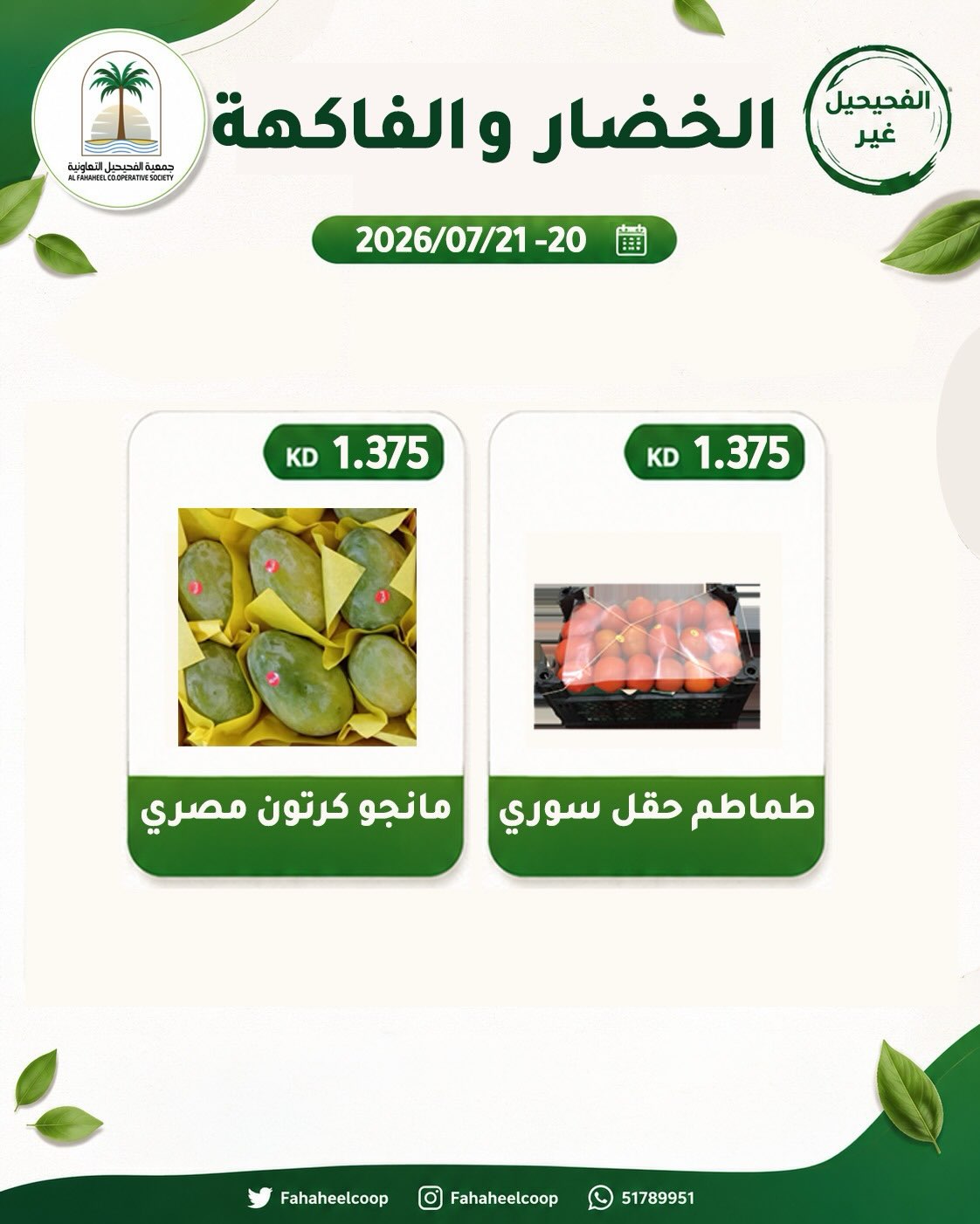 صفحة 4