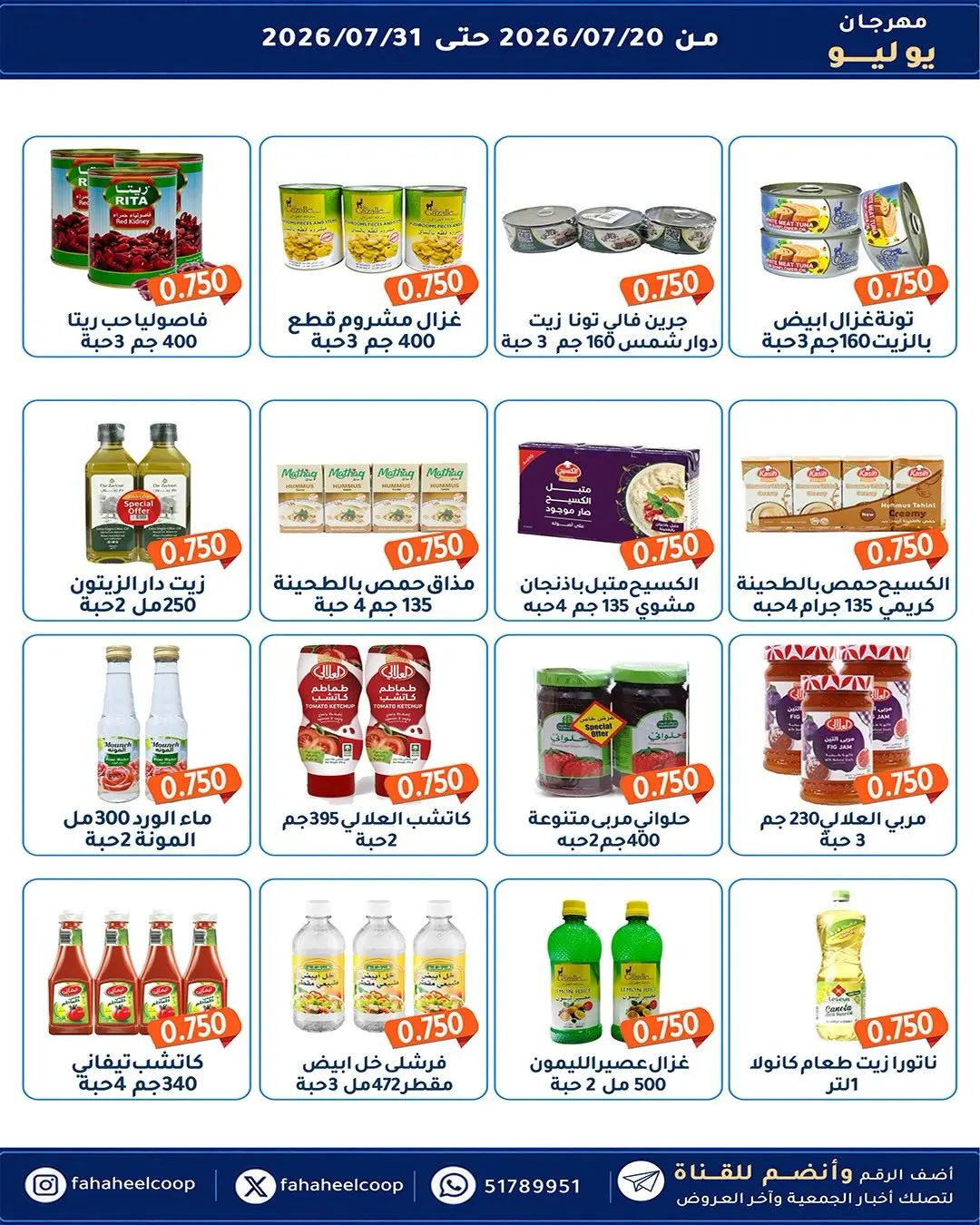 صفحة 2