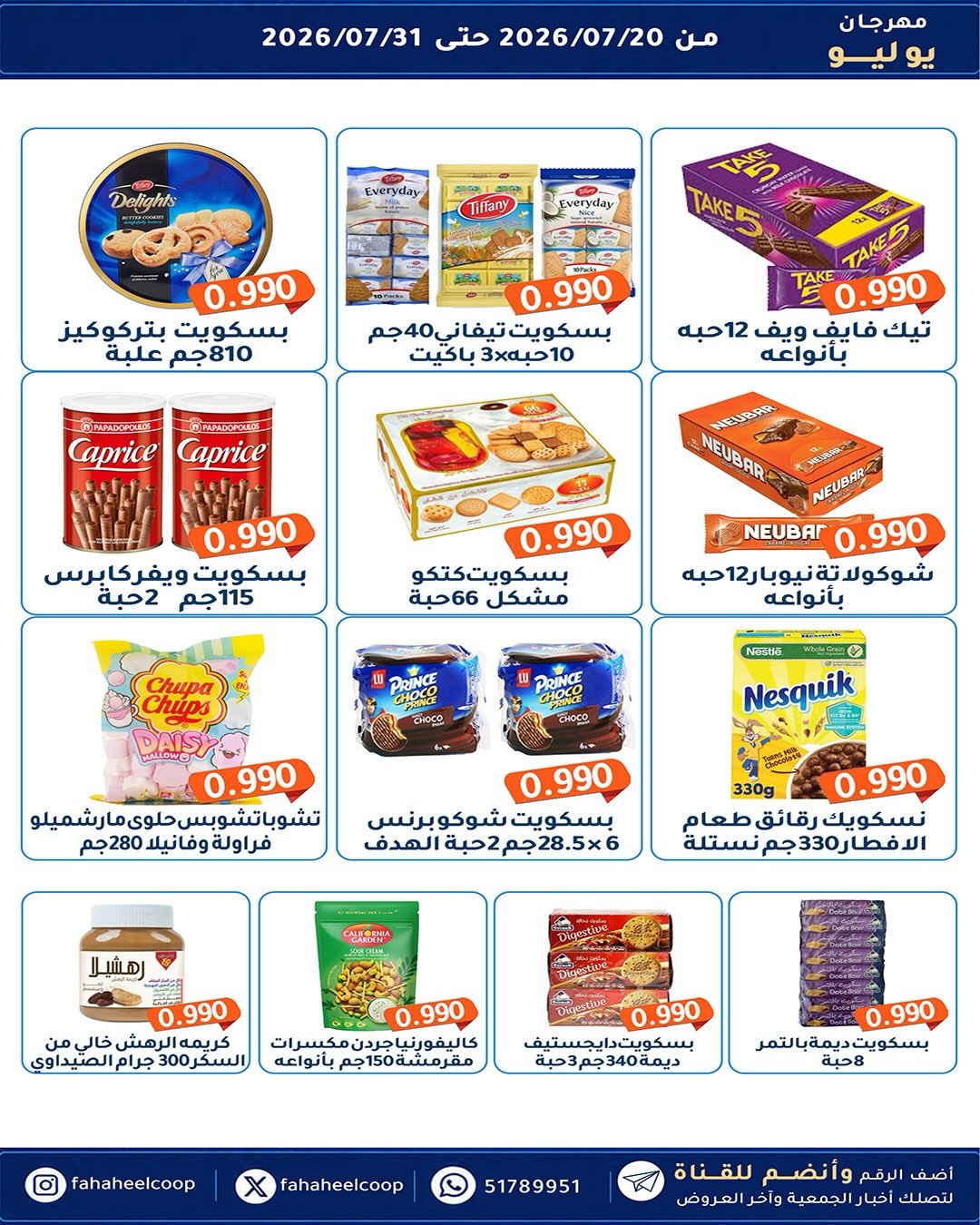 صفحة 18