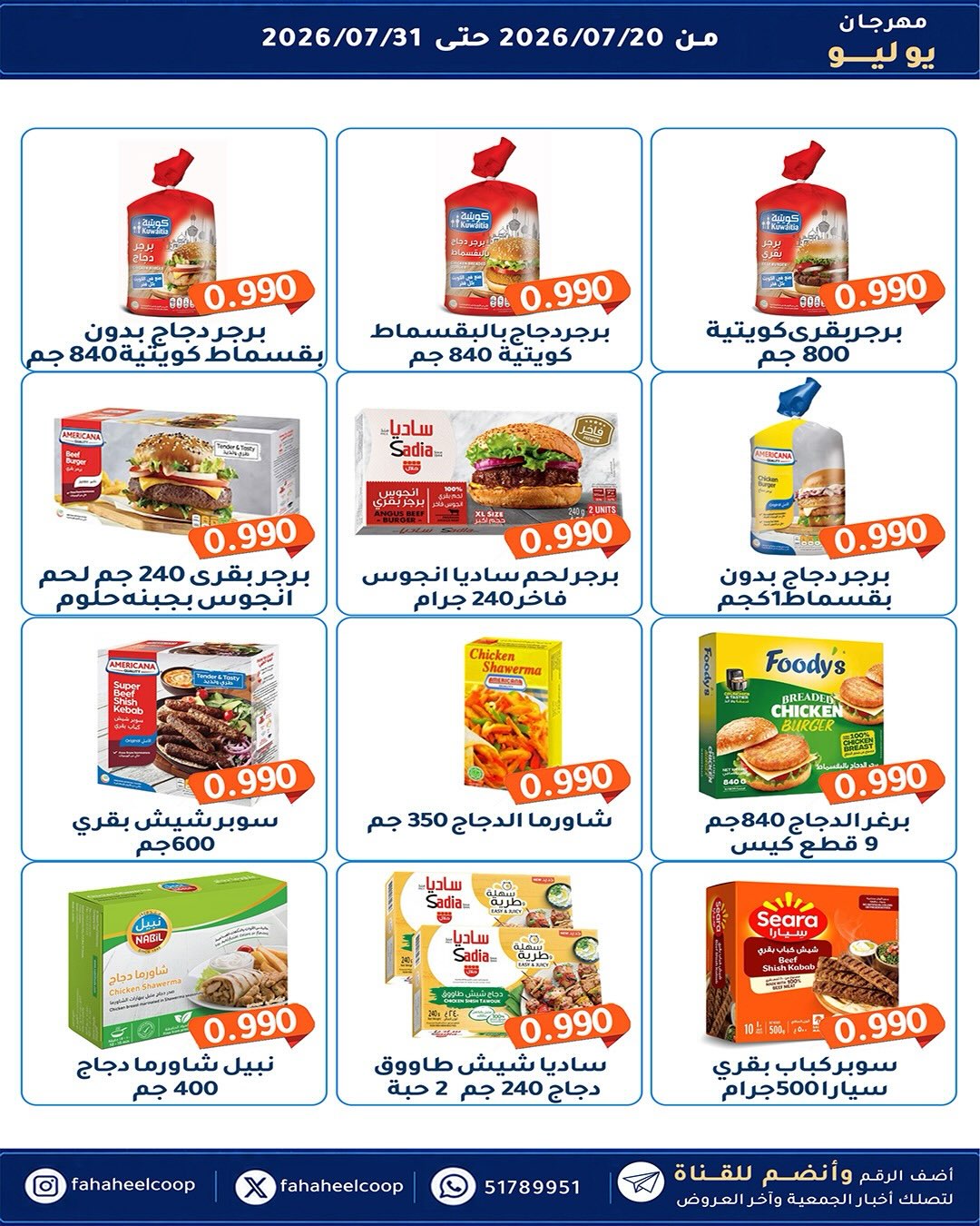 صفحة 22