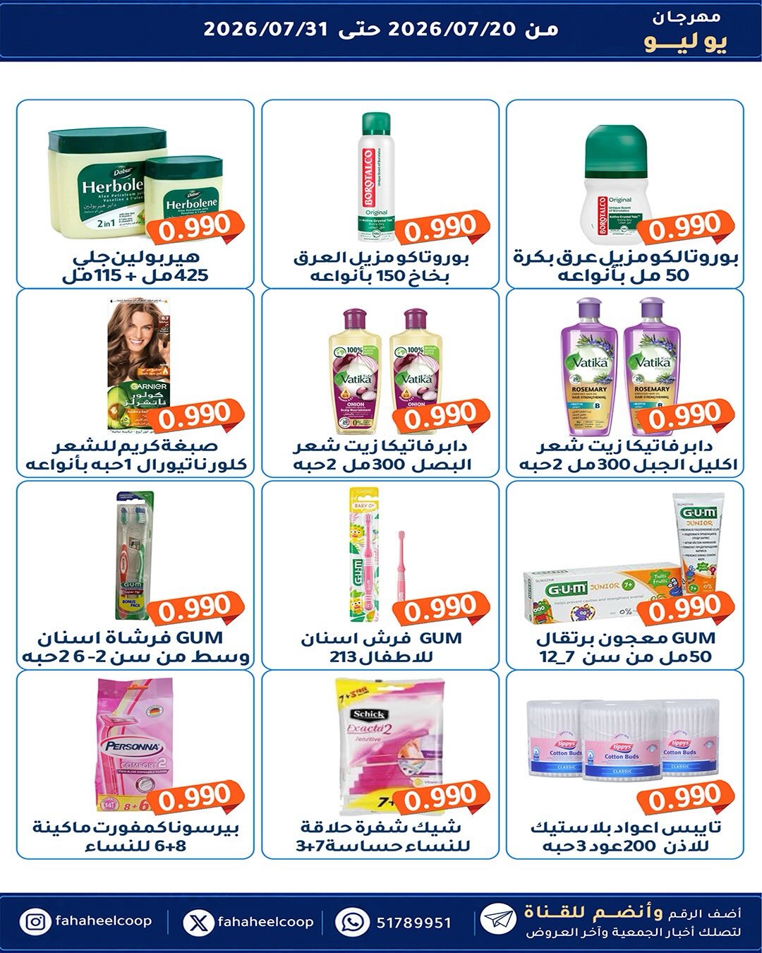 صفحة 28