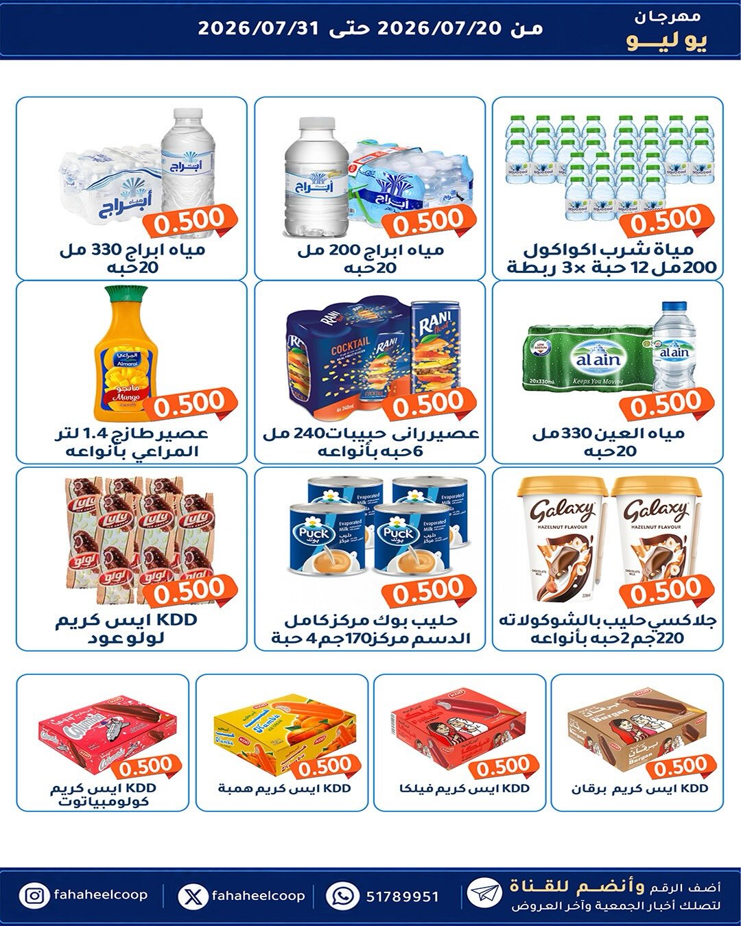 صفحة 35