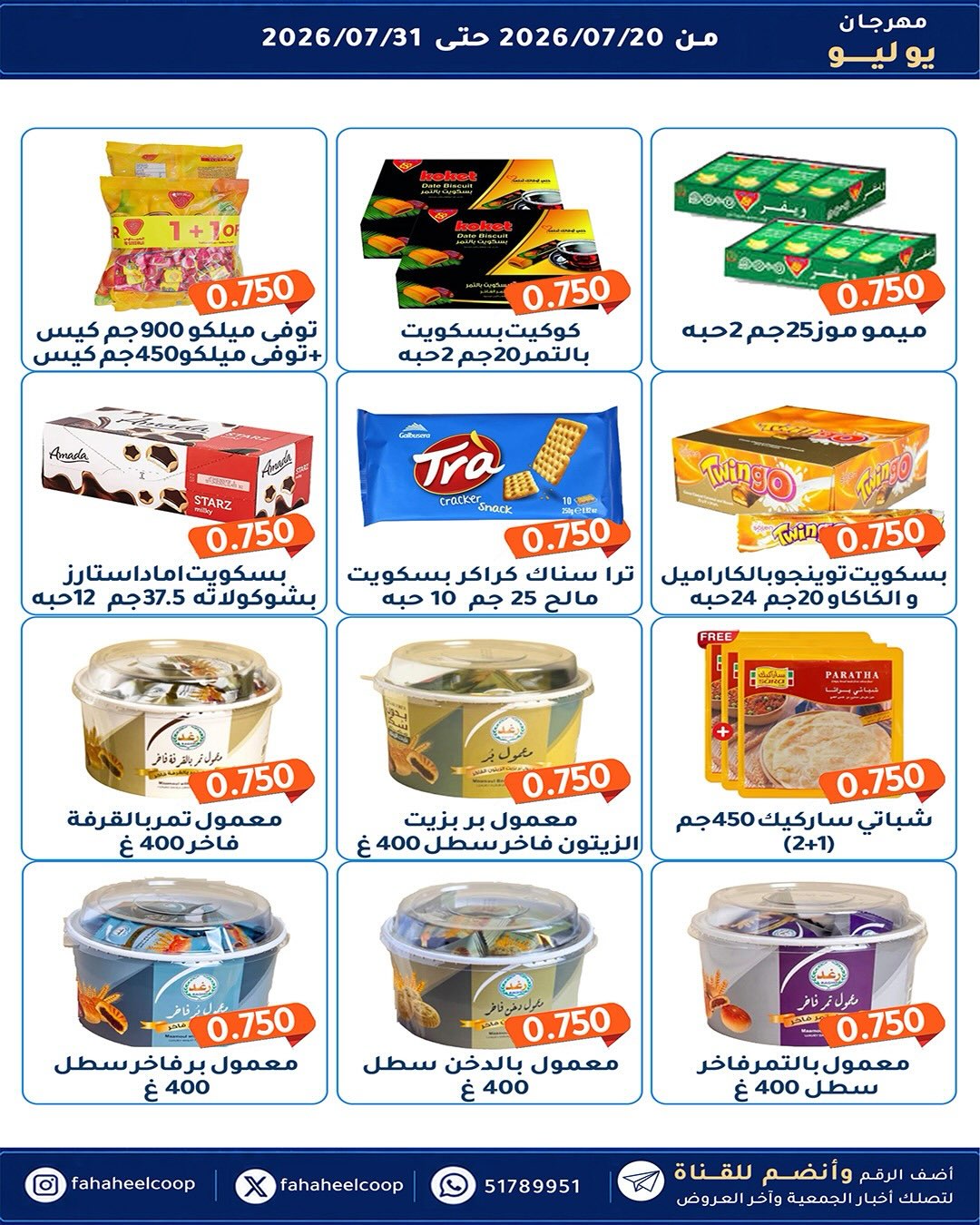 صفحة 36