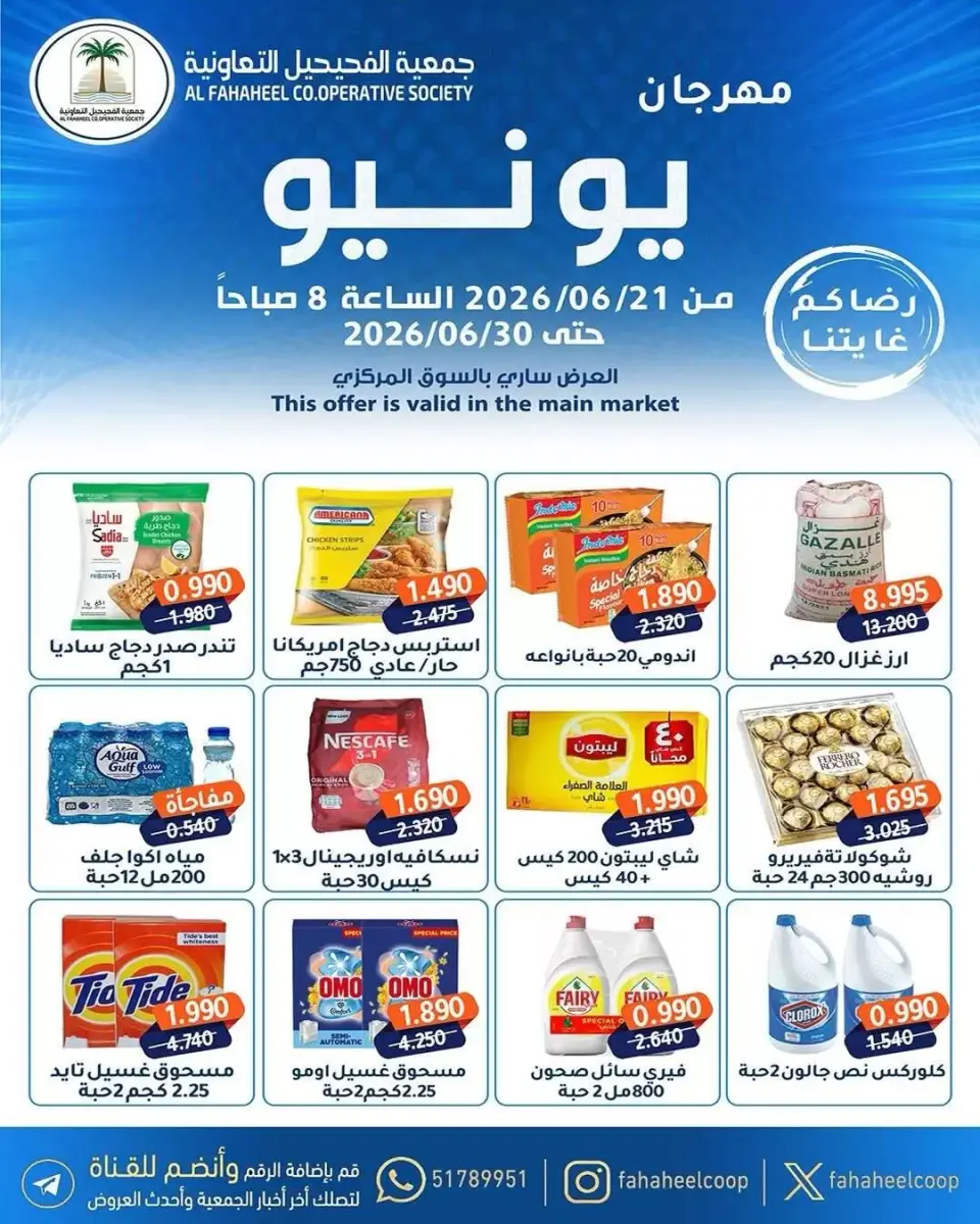صفحة 1