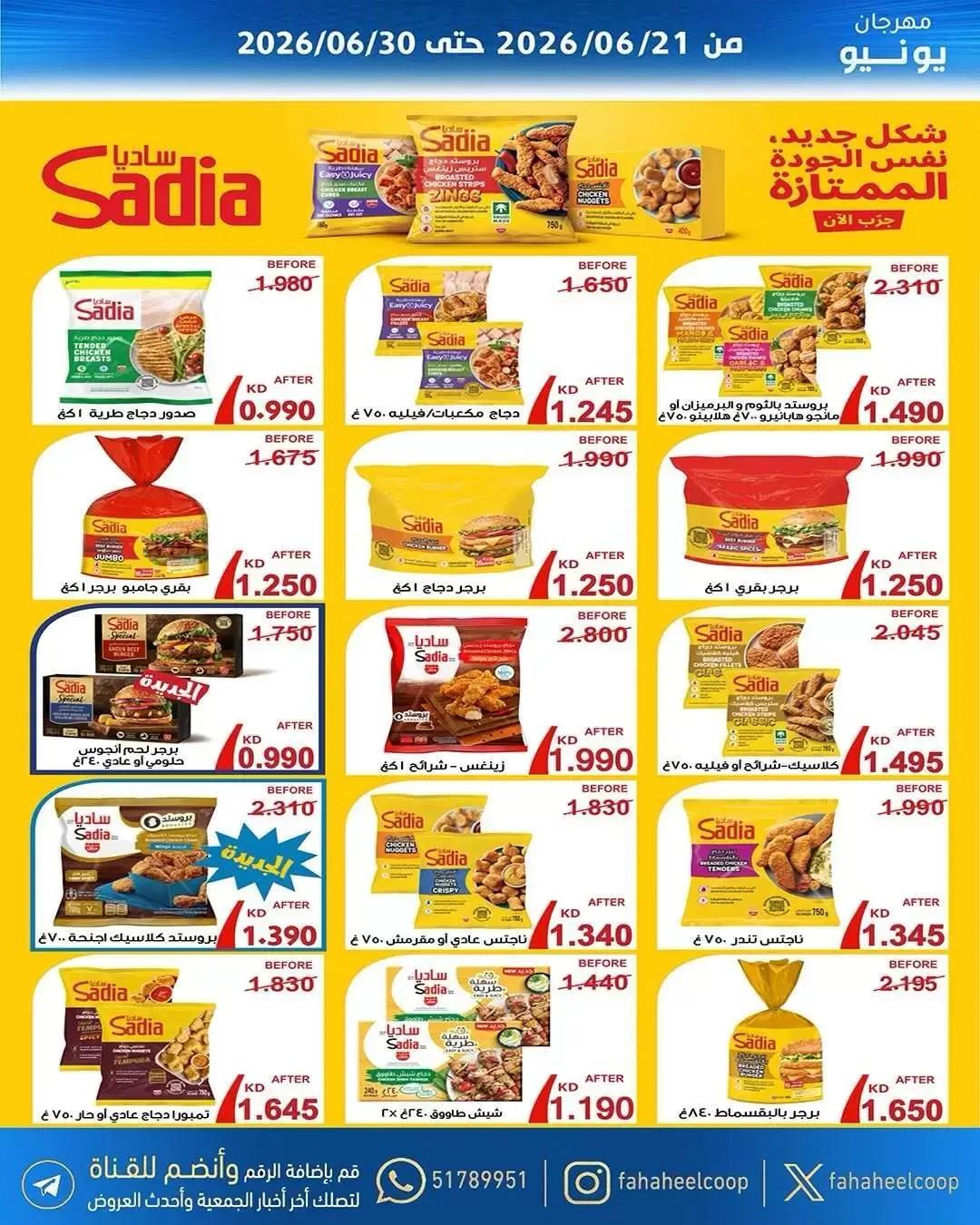 صفحة 3