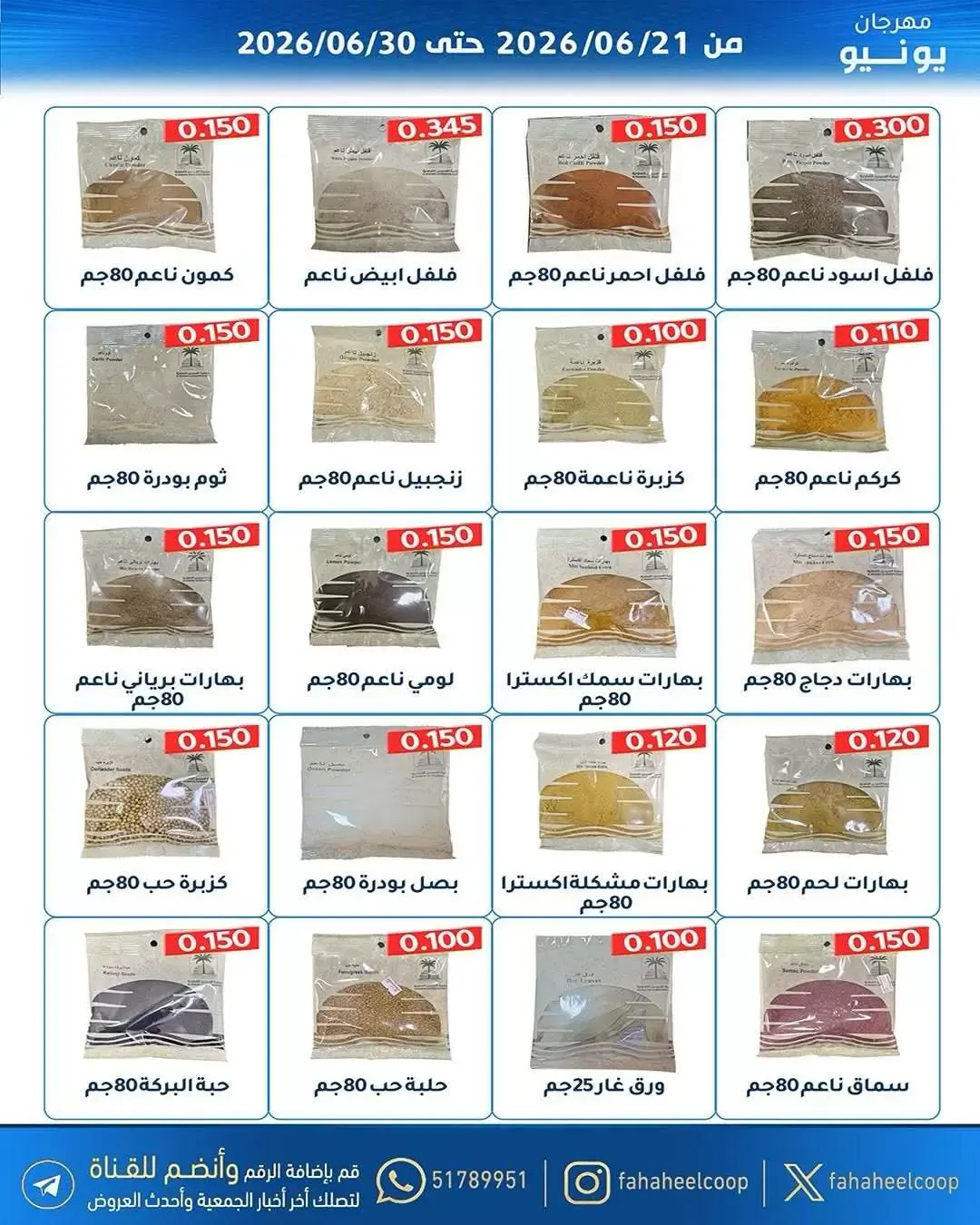صفحة 12