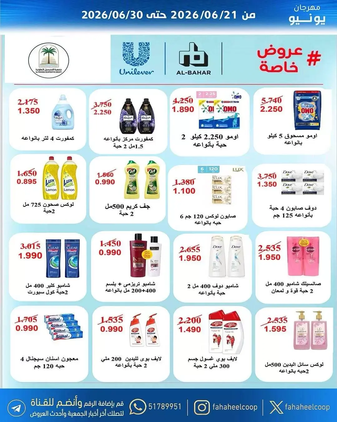 صفحة 31