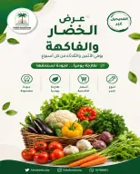 صفحة 8
