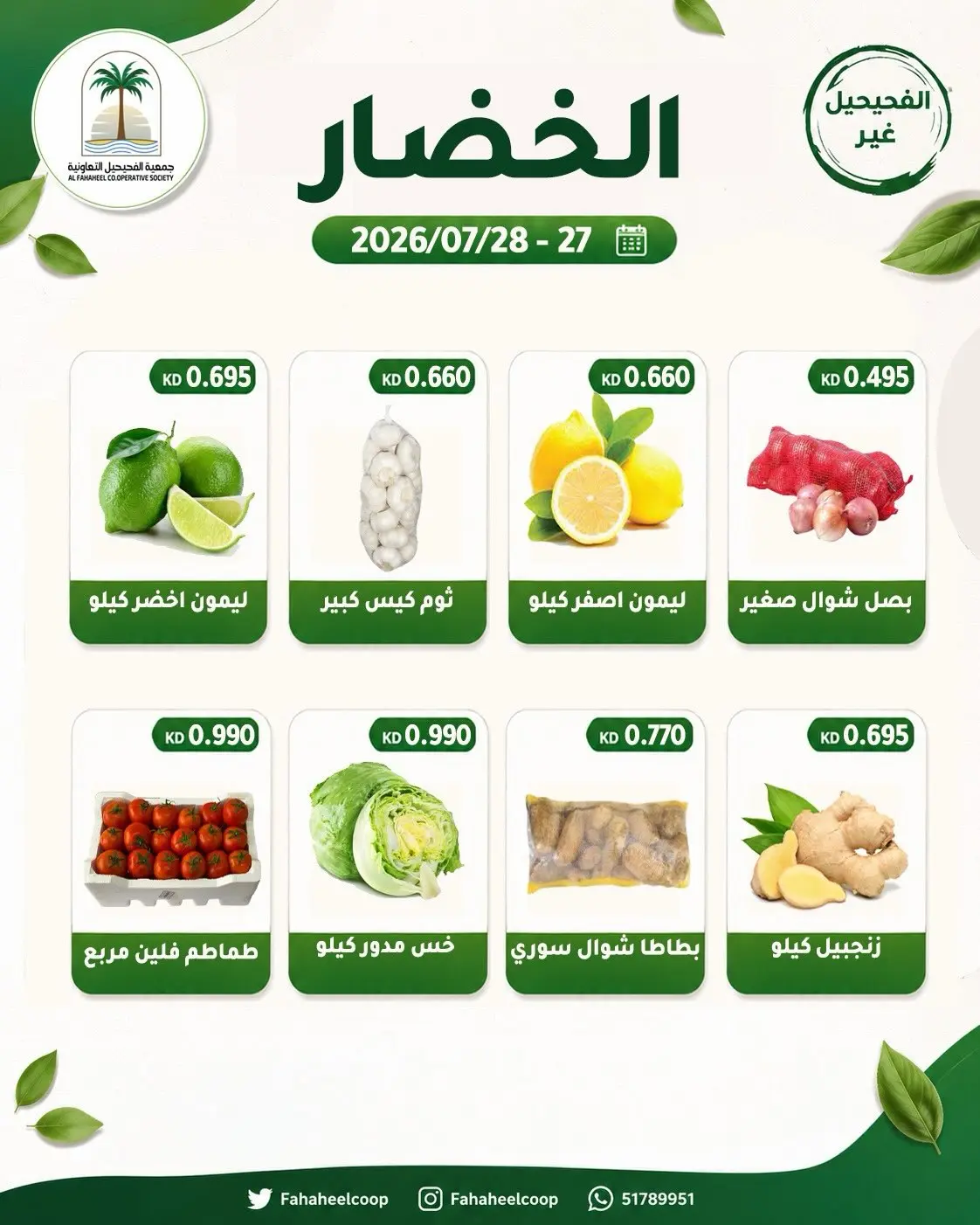 صفحة 2