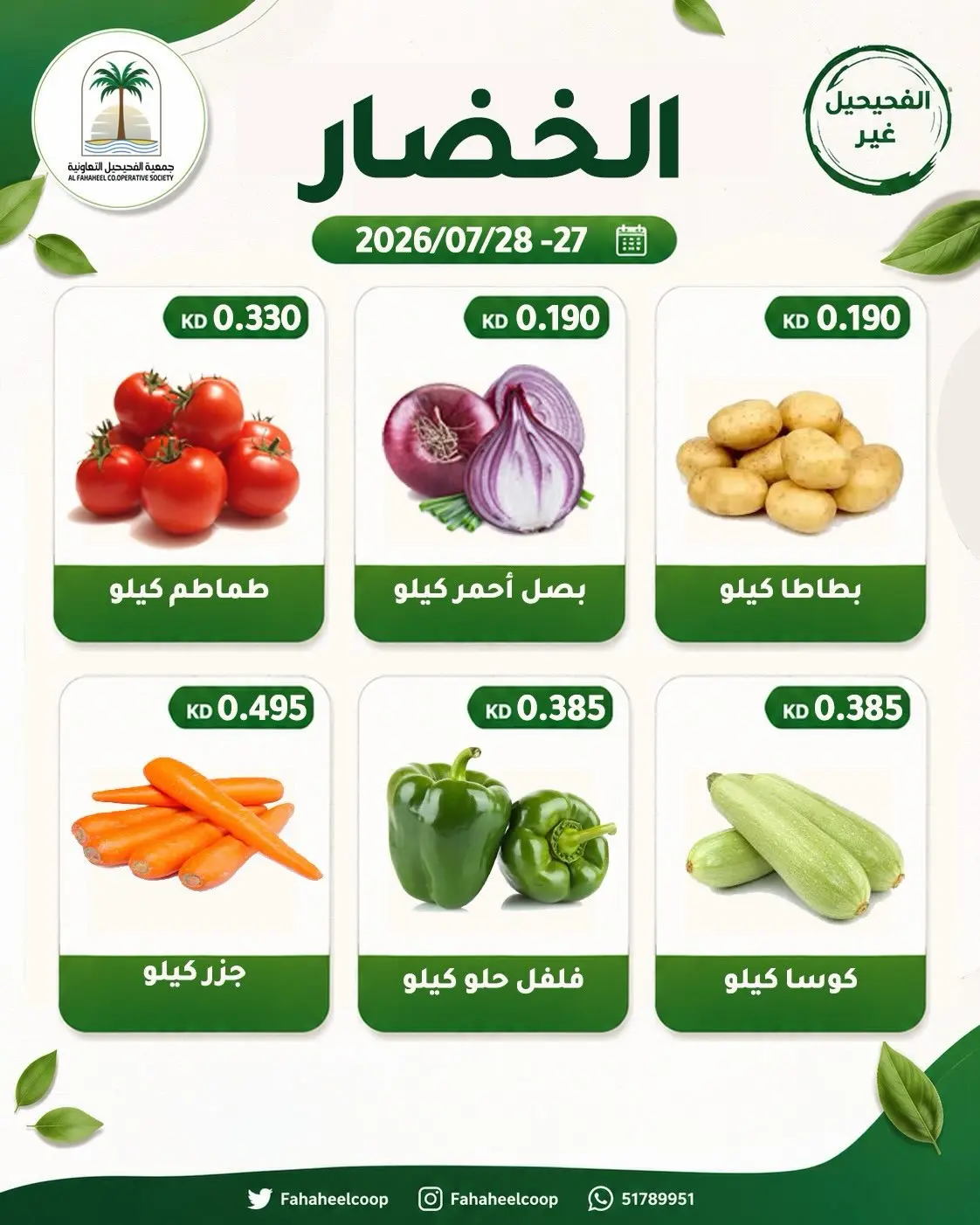 صفحة 4