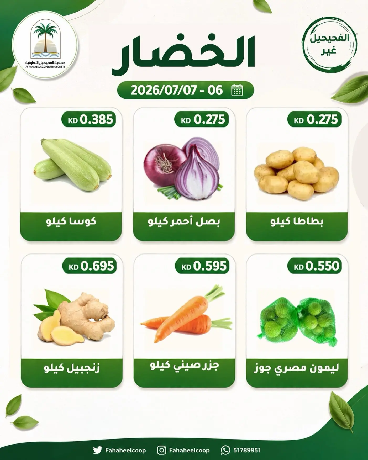 صفحة 2