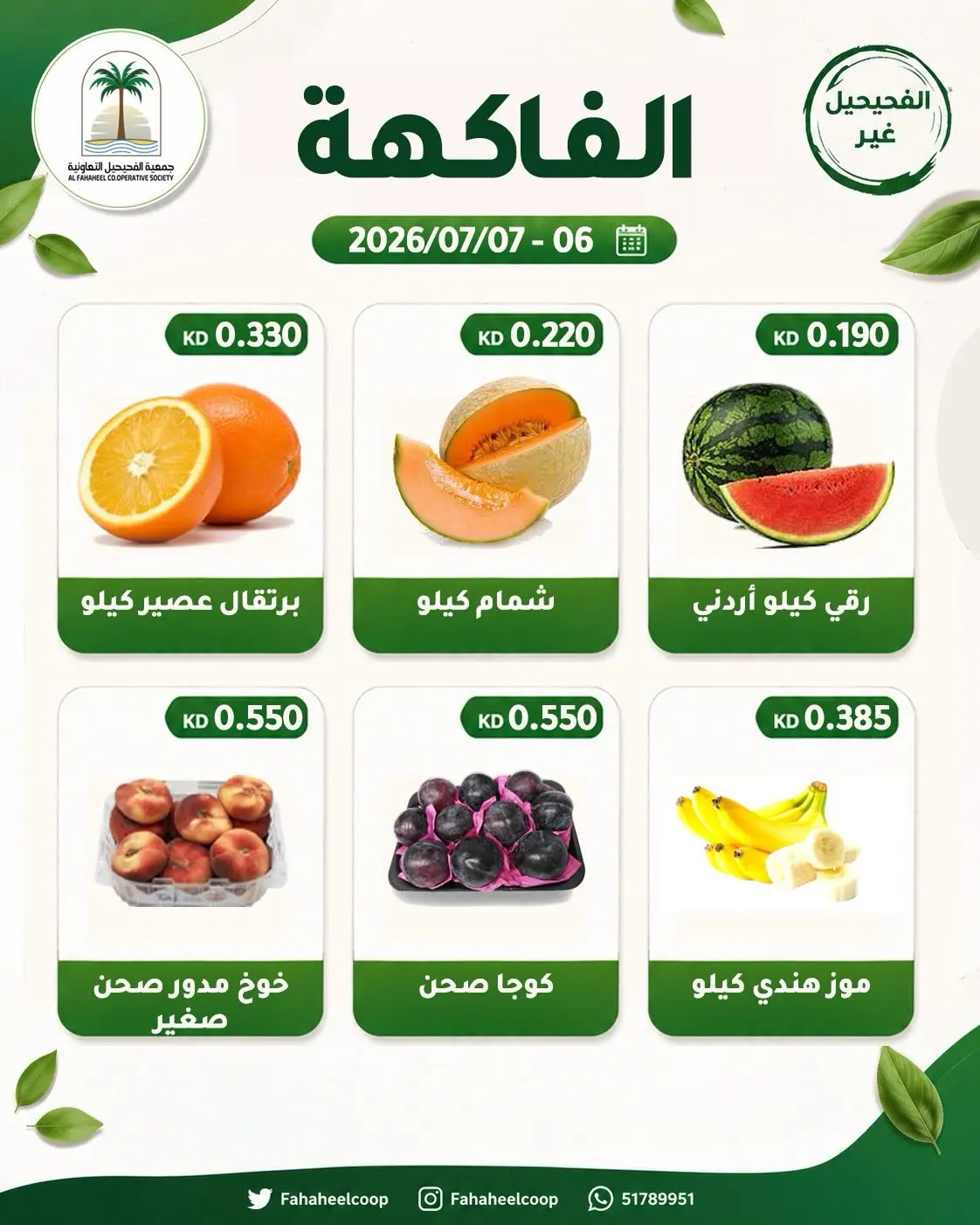 صفحة 4