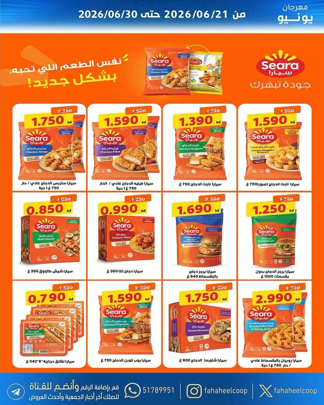 صفحة 2