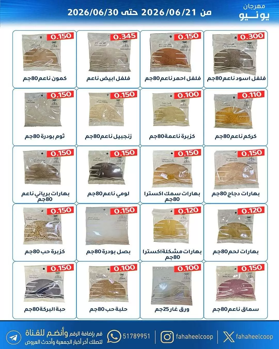 صفحة 12