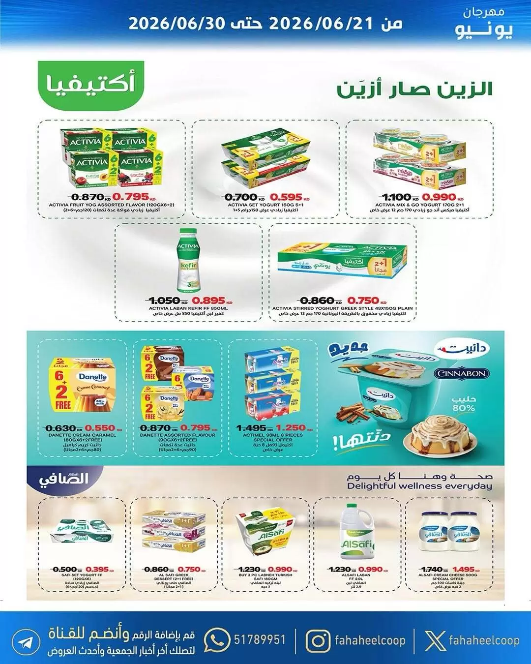 صفحة 20