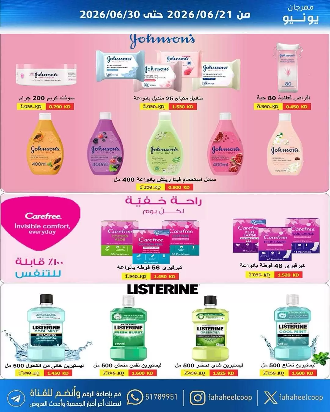 صفحة 22