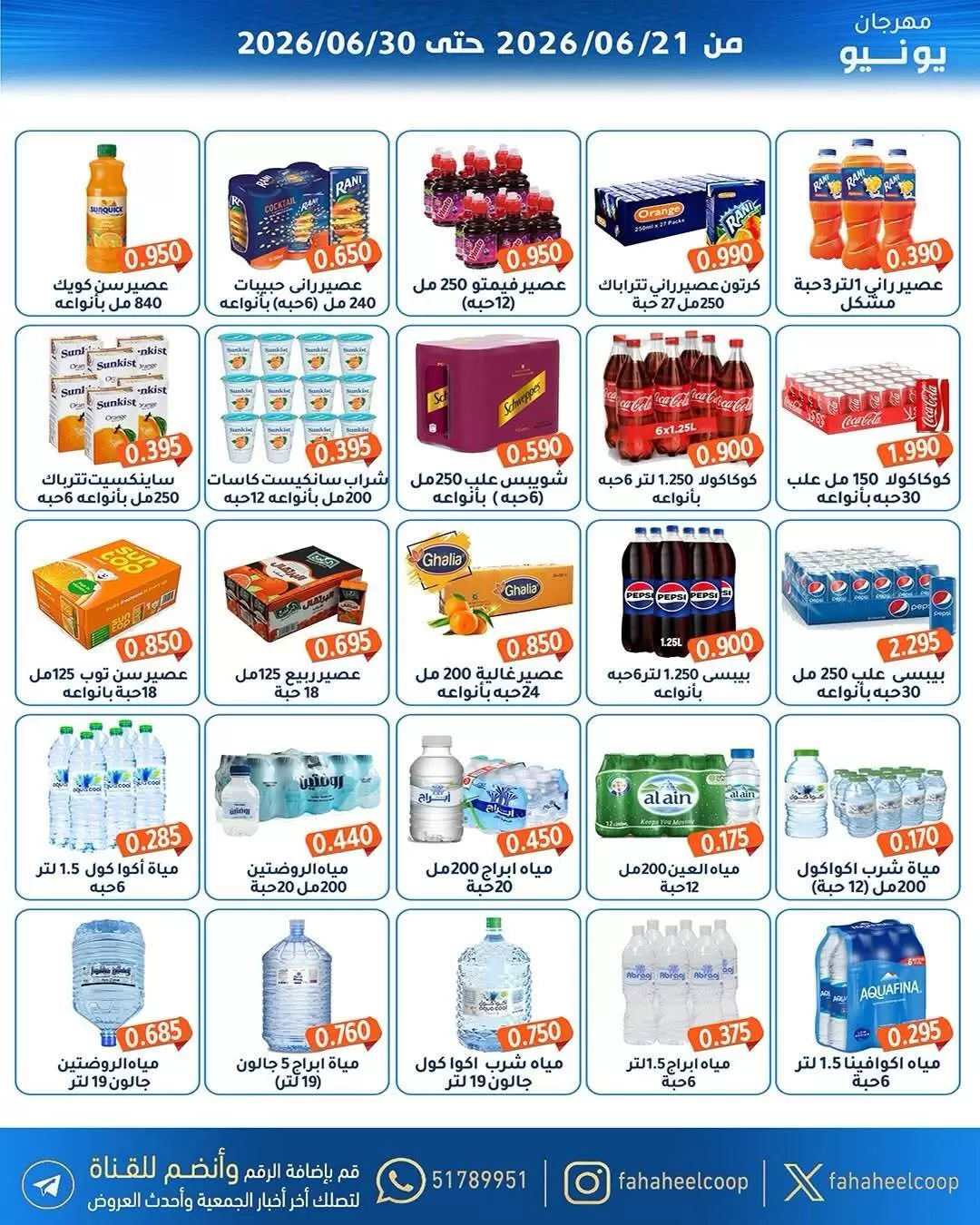 صفحة 25