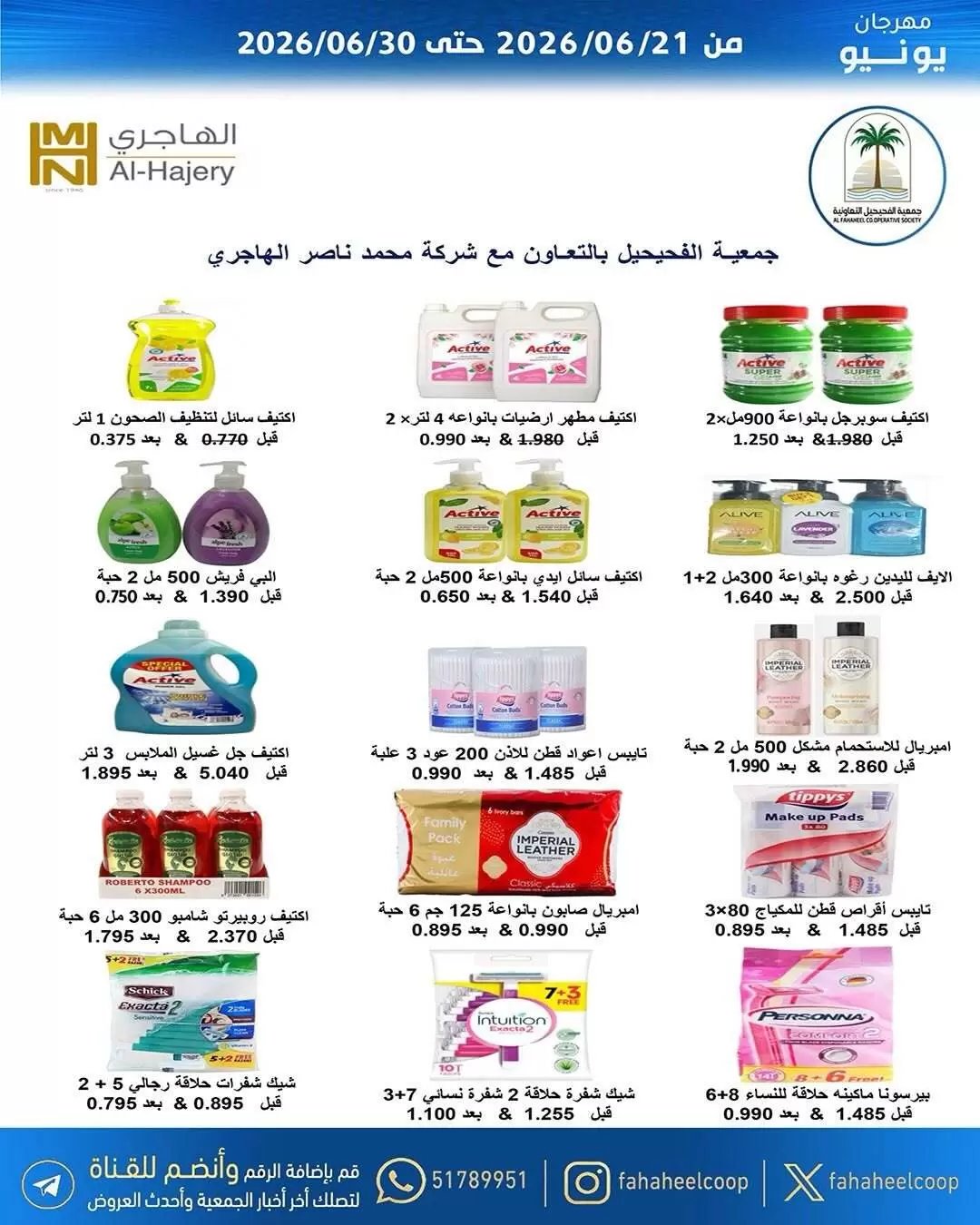 صفحة 29