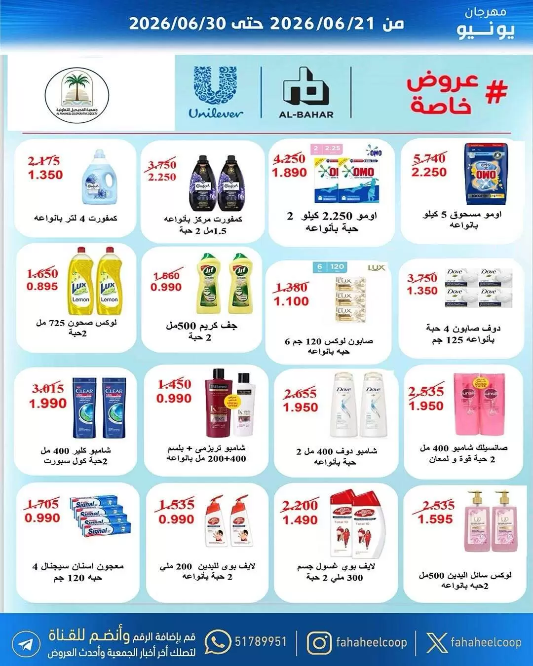 صفحة 31