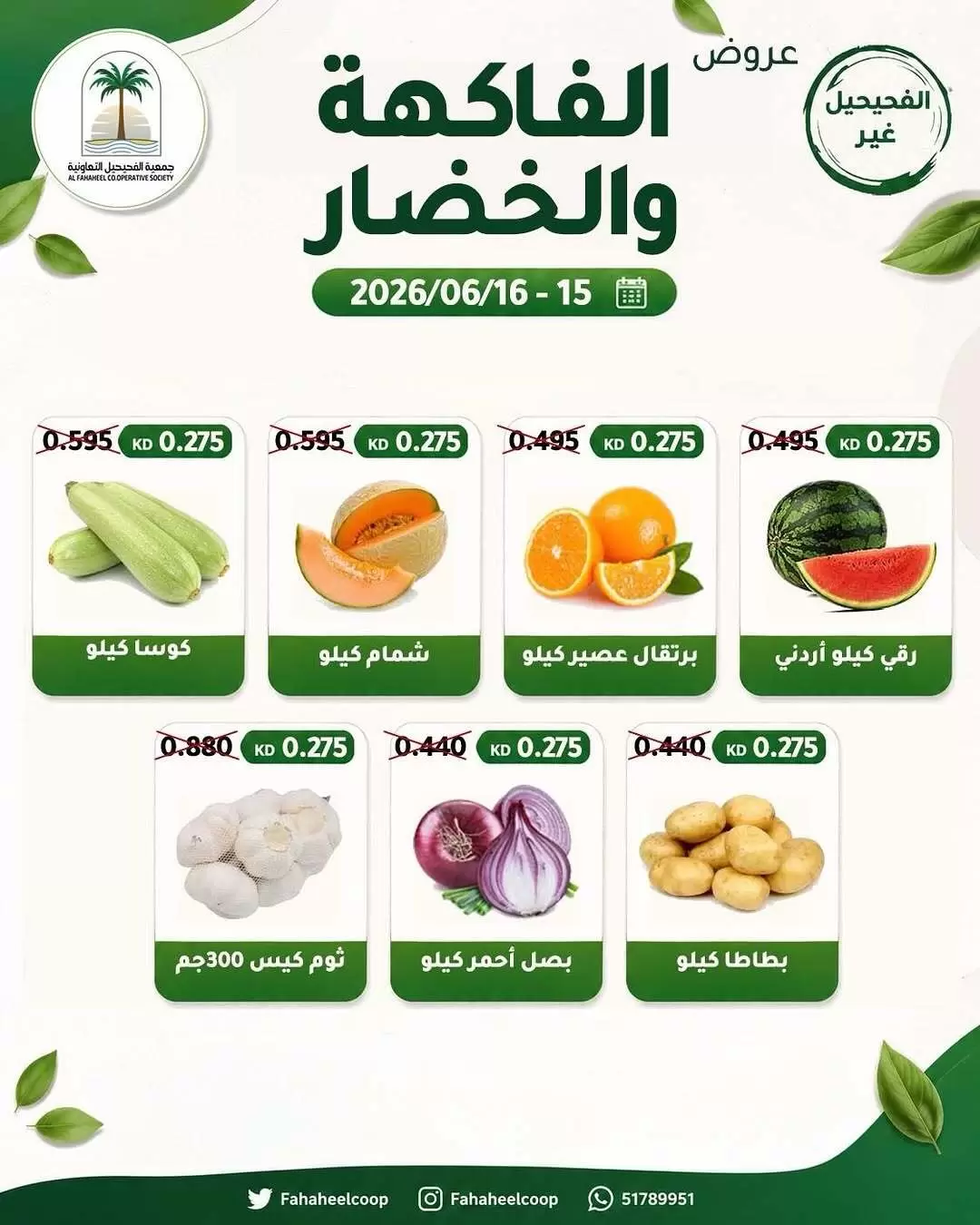 صفحة 3