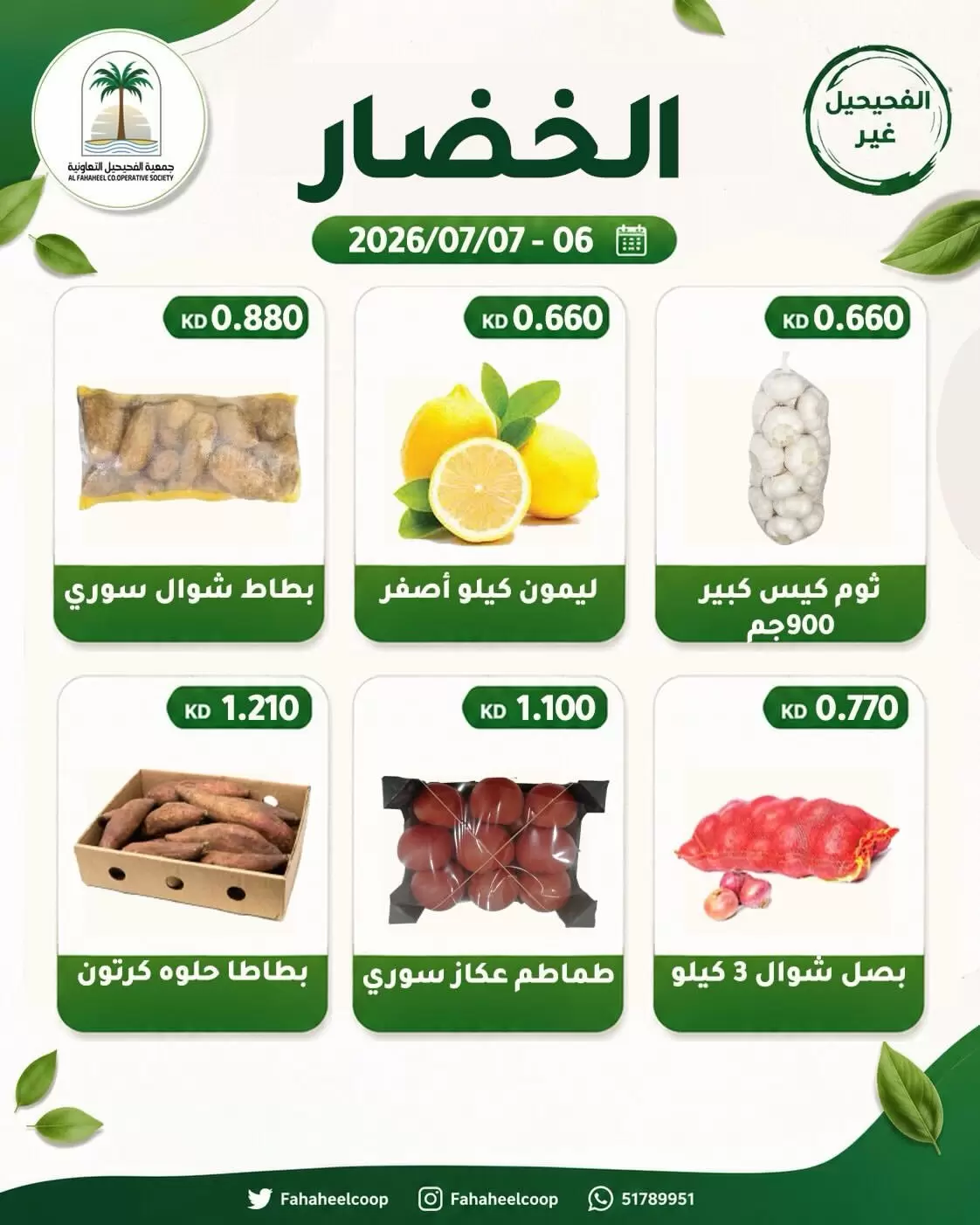 صفحة 4