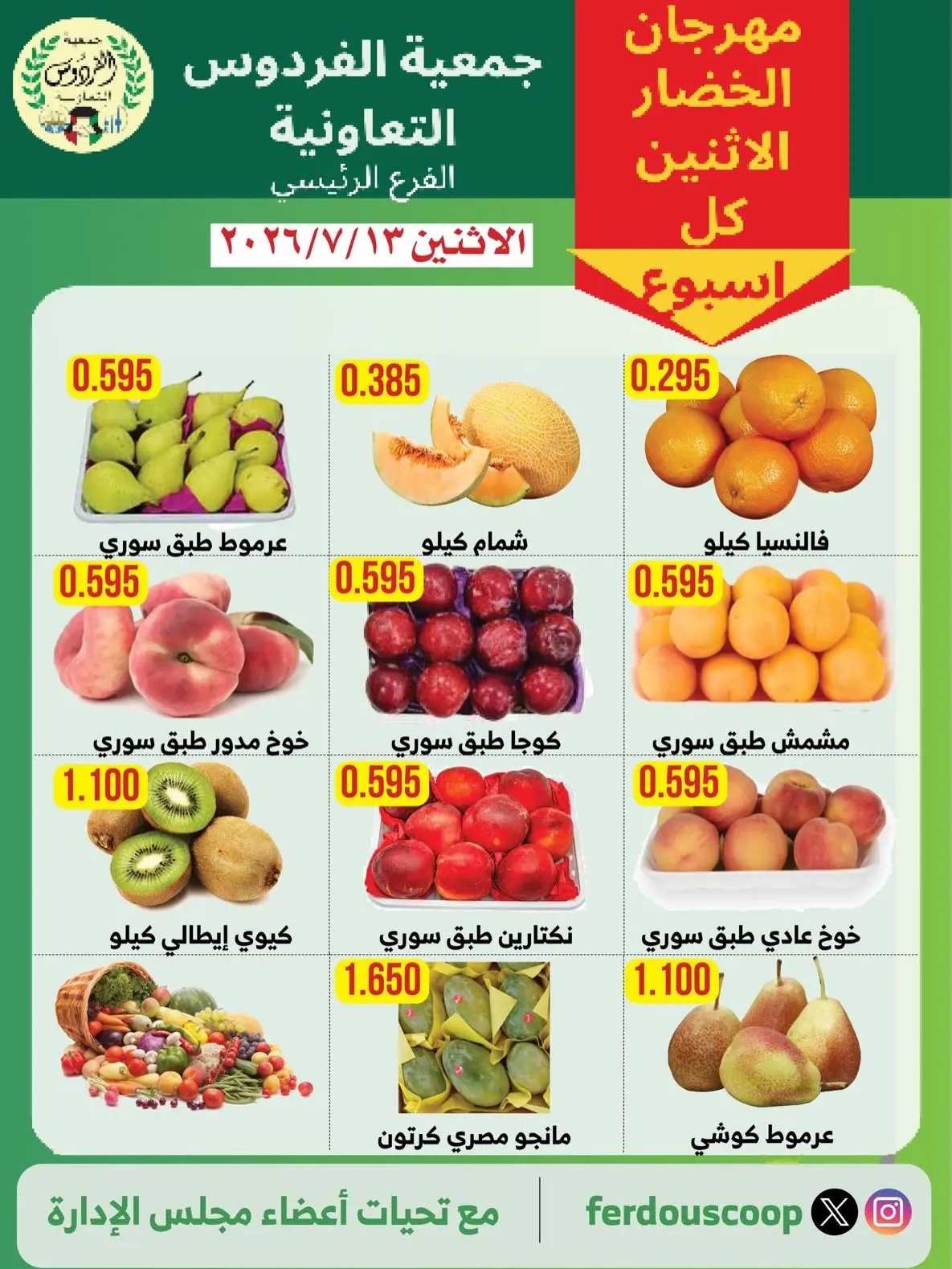 صفحة 2