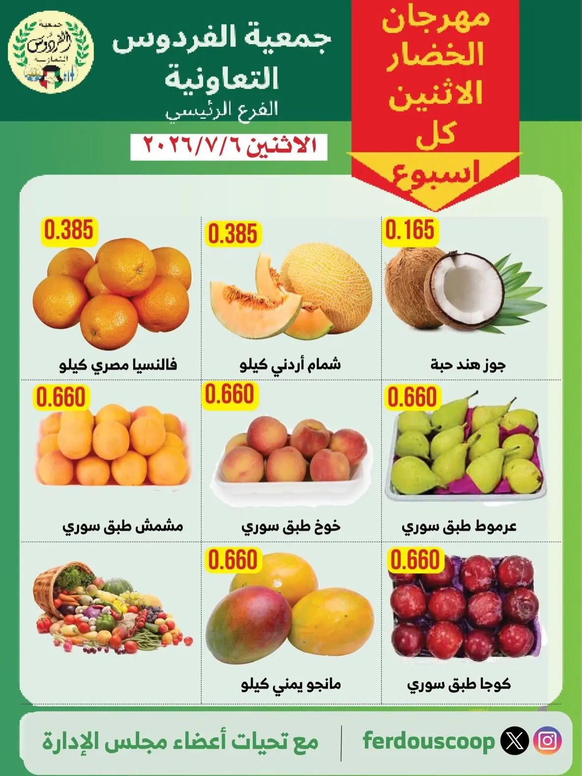صفحة 2