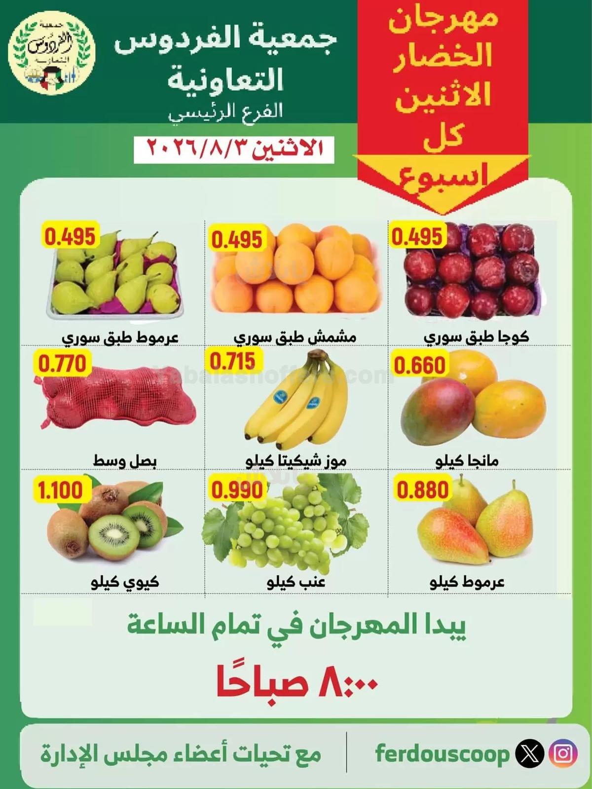 صفحة 2