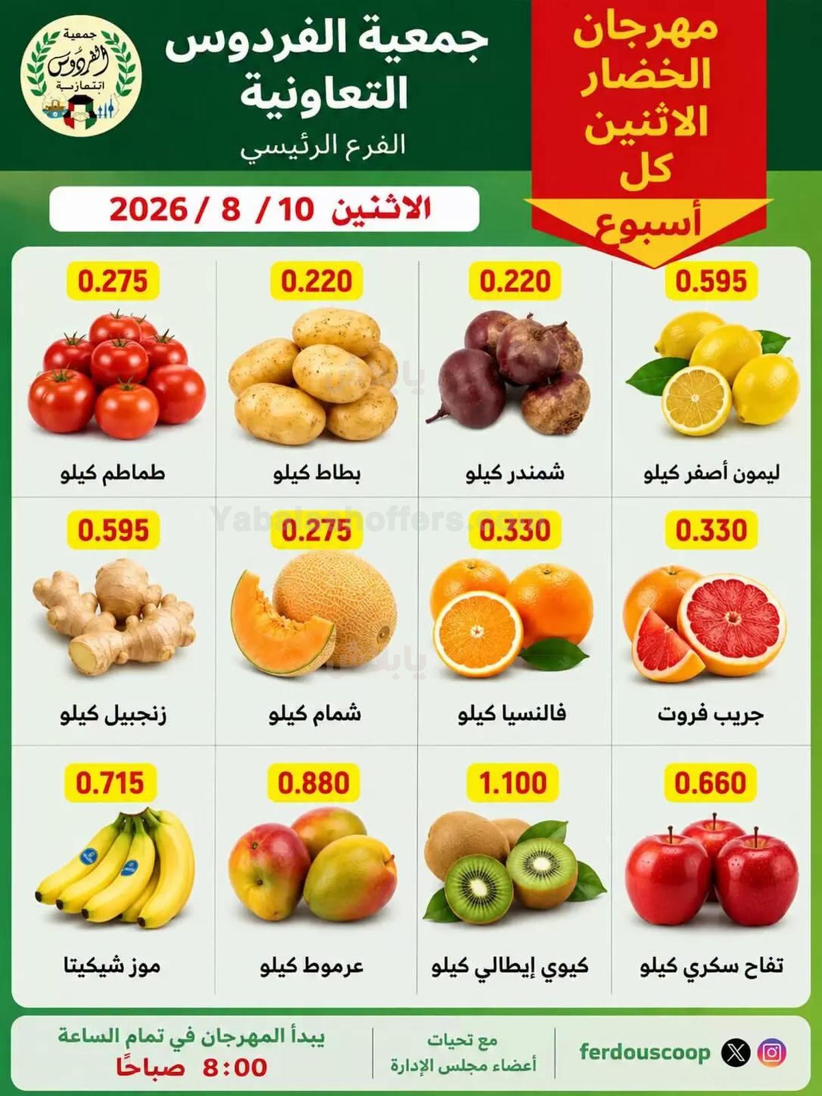 صفحة 2