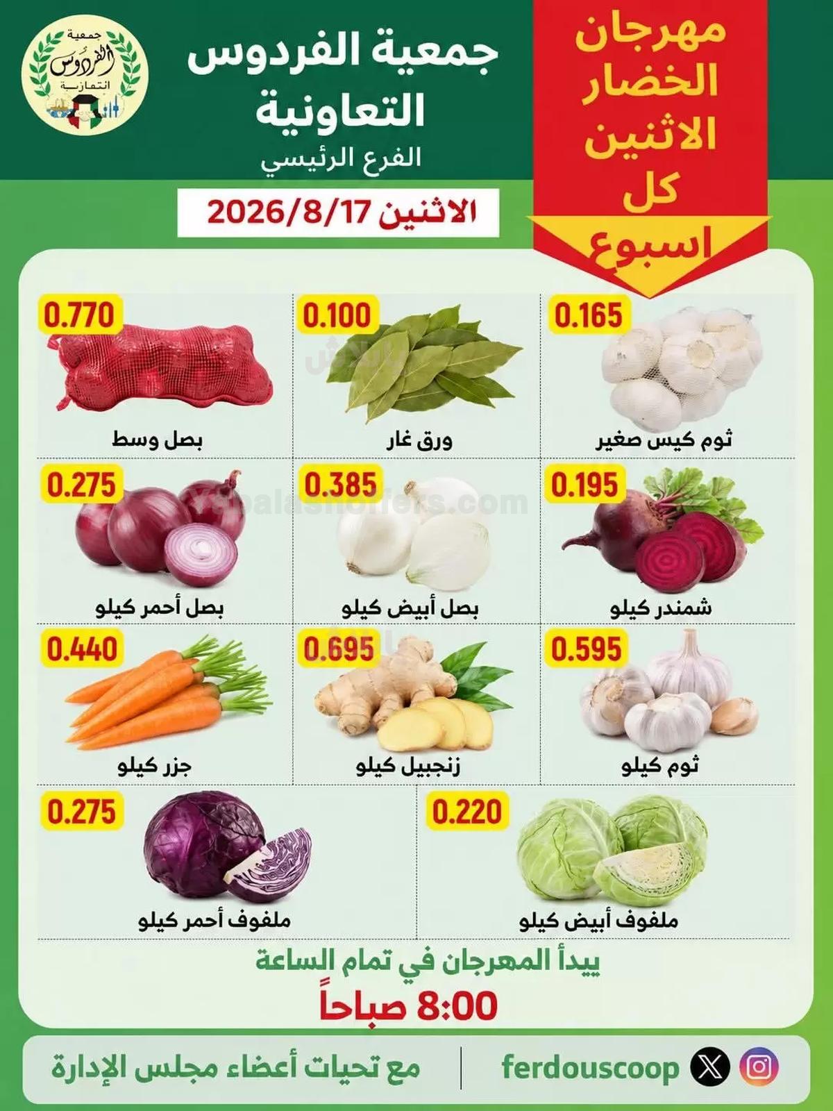 صفحة 1