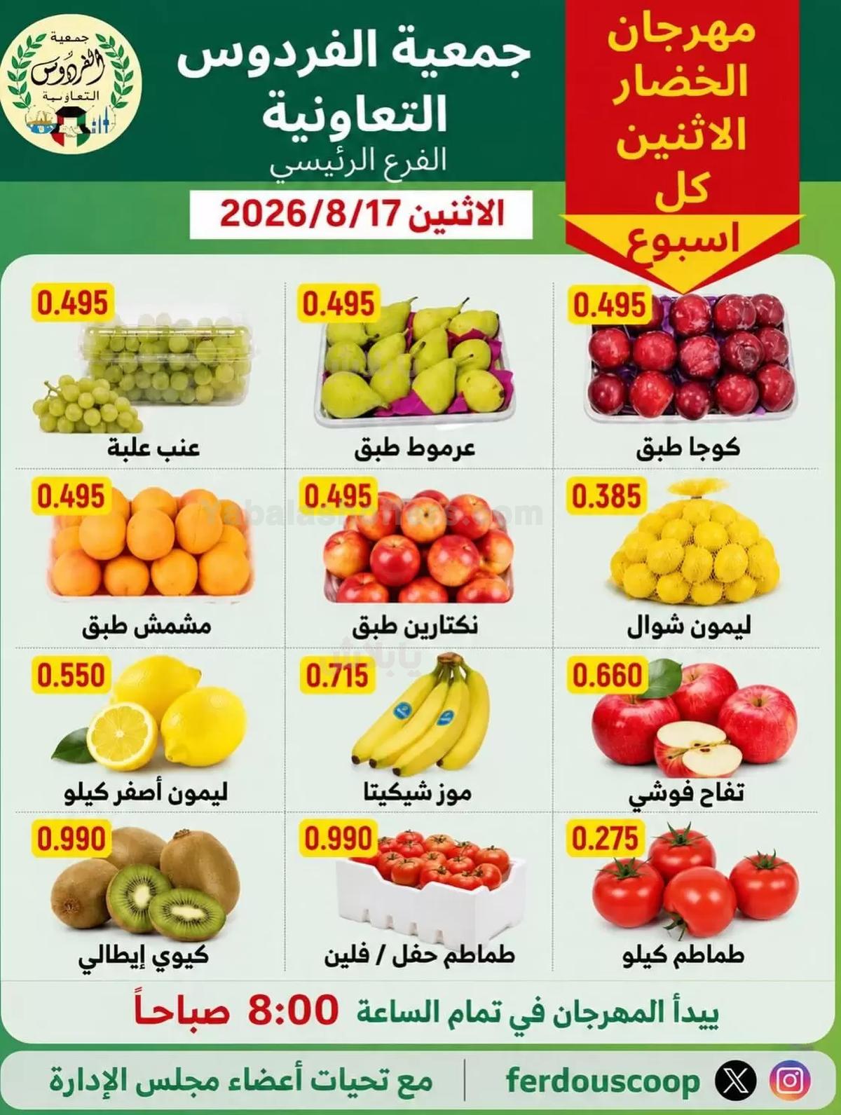 صفحة 2