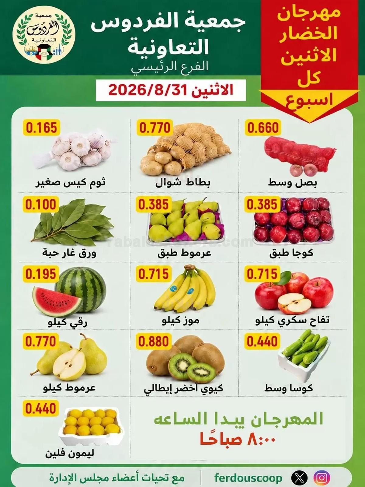 صفحة 2