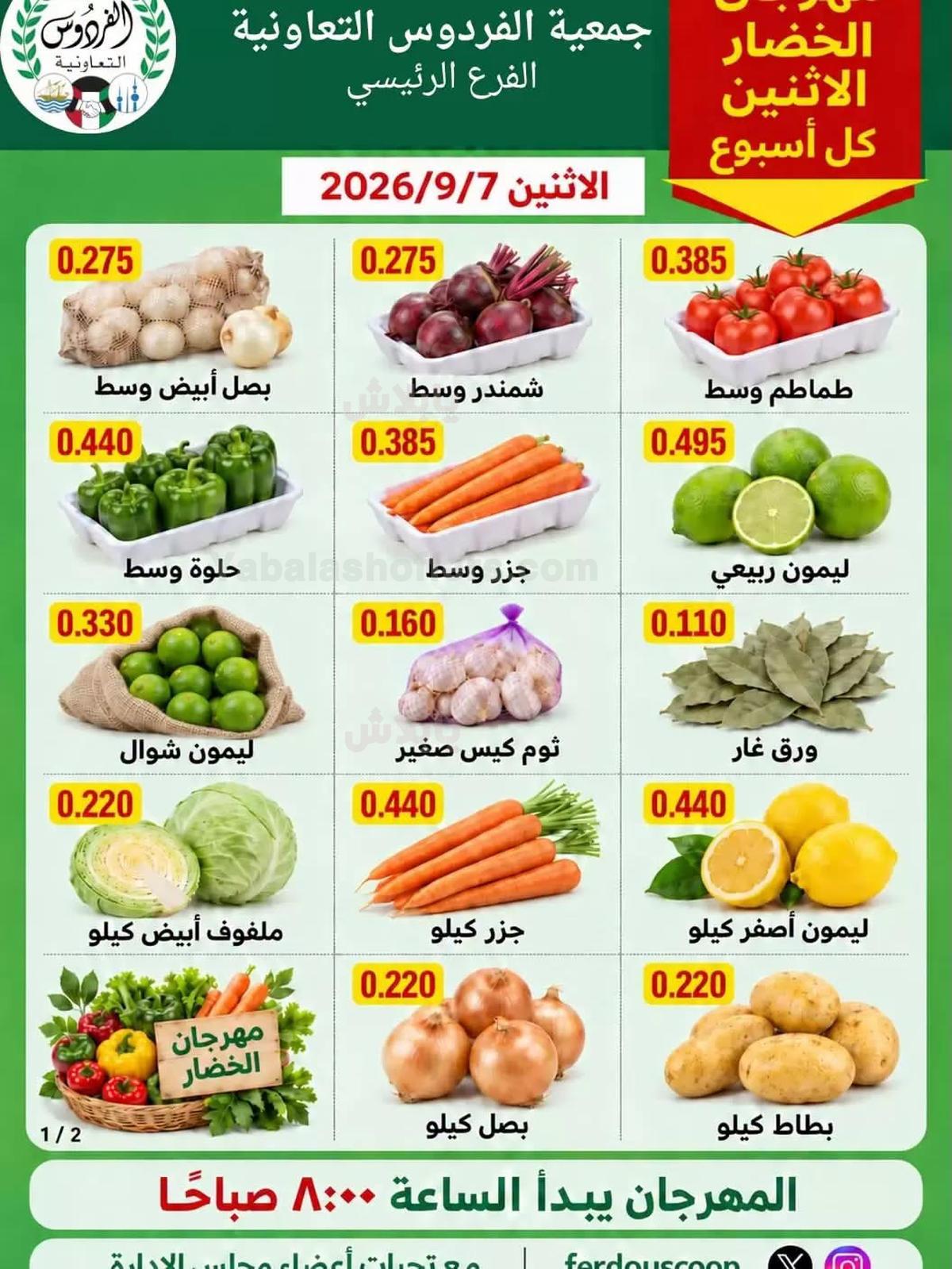 صفحة 1