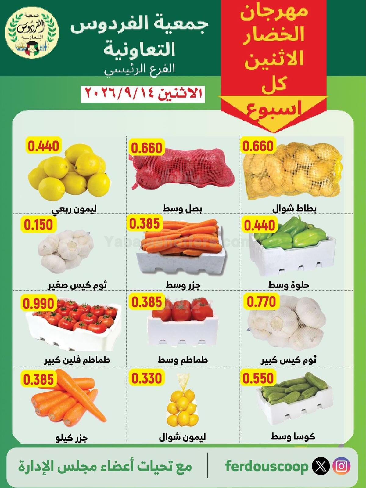 صفحة 1