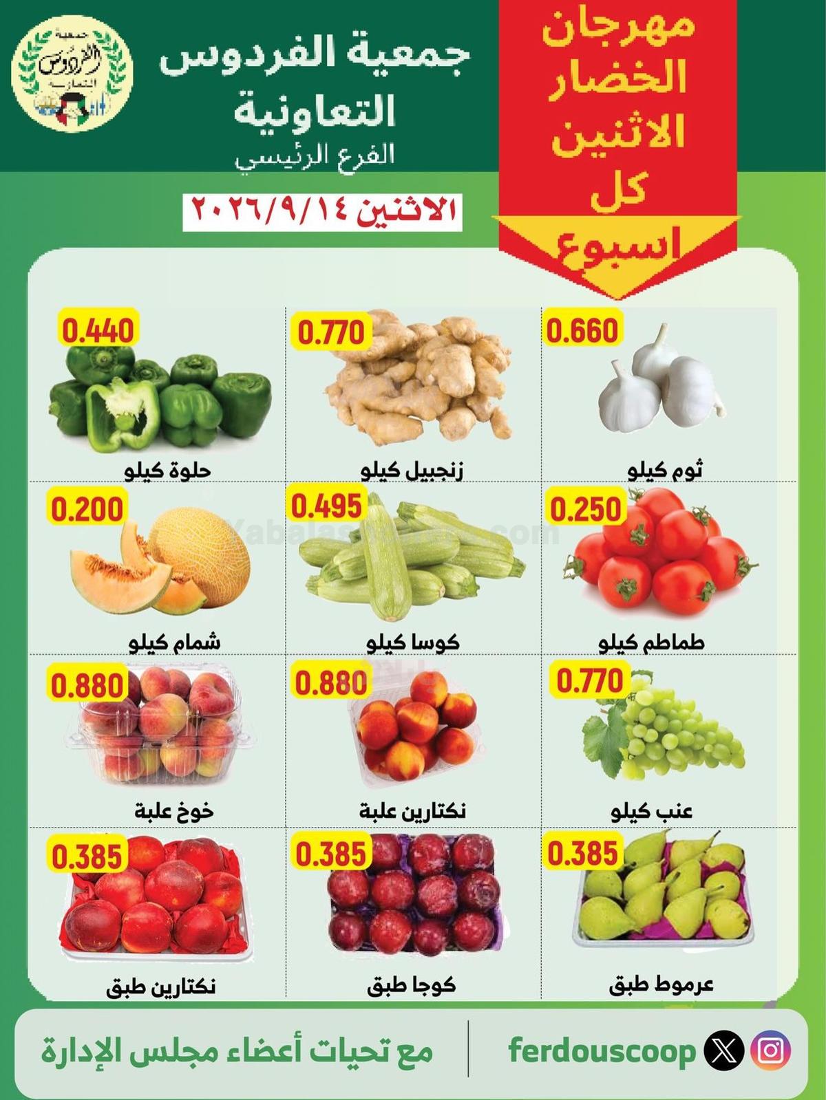 صفحة 2