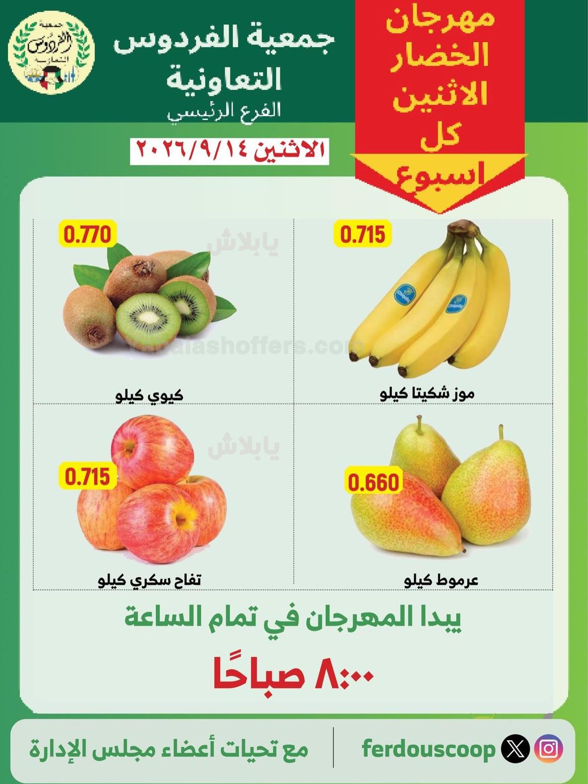 صفحة 3