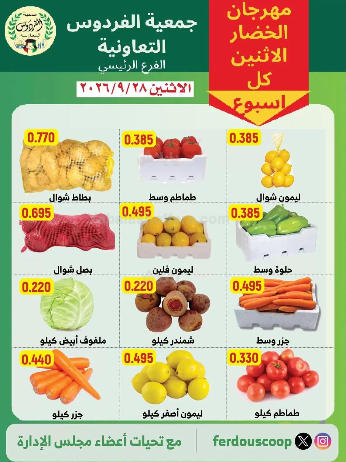 صفحة 1
