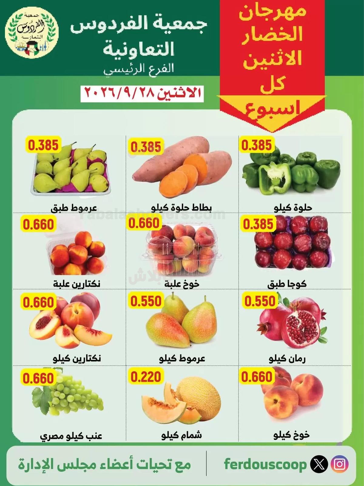 صفحة 2