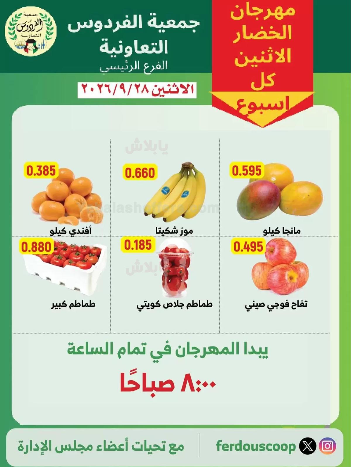صفحة 3
