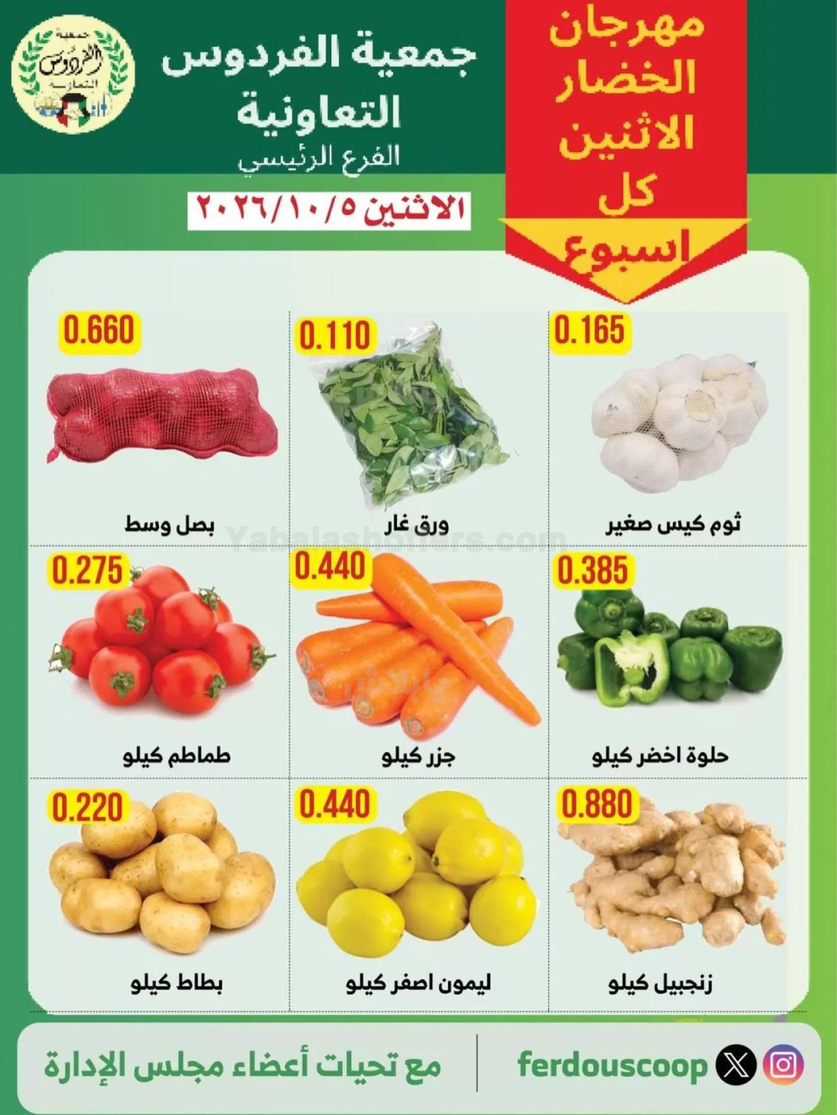 صفحة 2