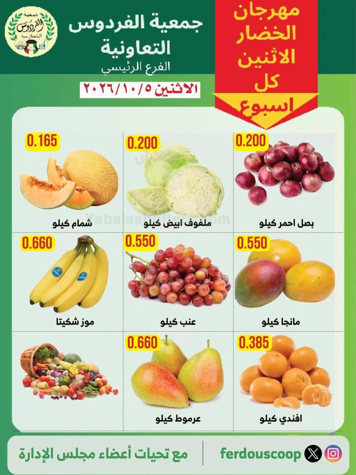 صفحة 3